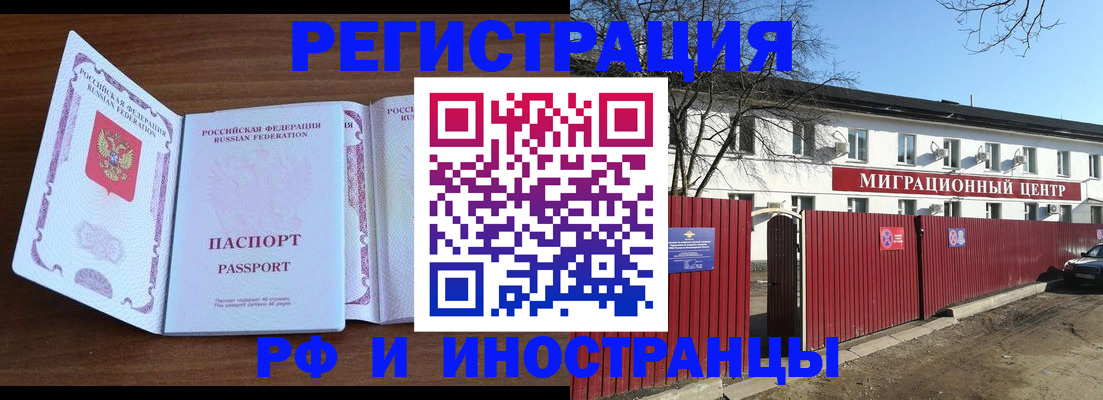пропишу в квартире в Нефтеюганске
