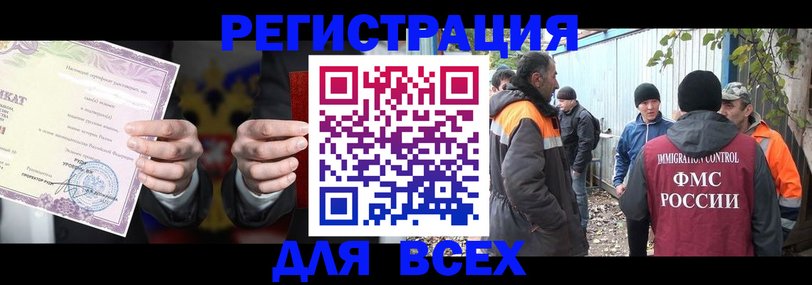 прописка для кредита в Нефтеюганске