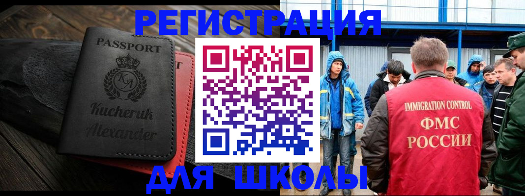 временная регистрация госуслуги в Нефтеюганске